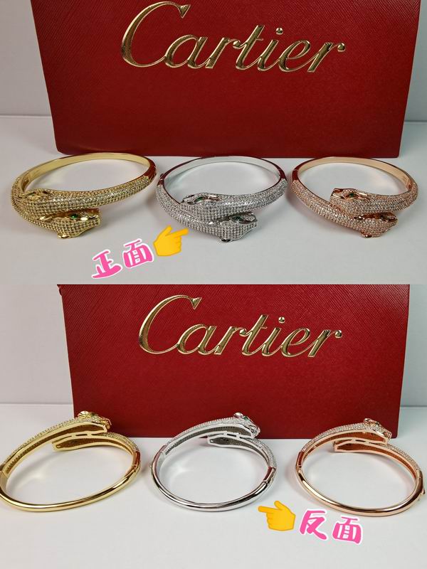 Cartier bracelet 11lyx19